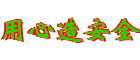 韩国大成锅炉