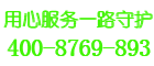 韩国大成锅炉
